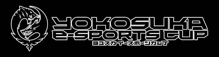 e-sports大会