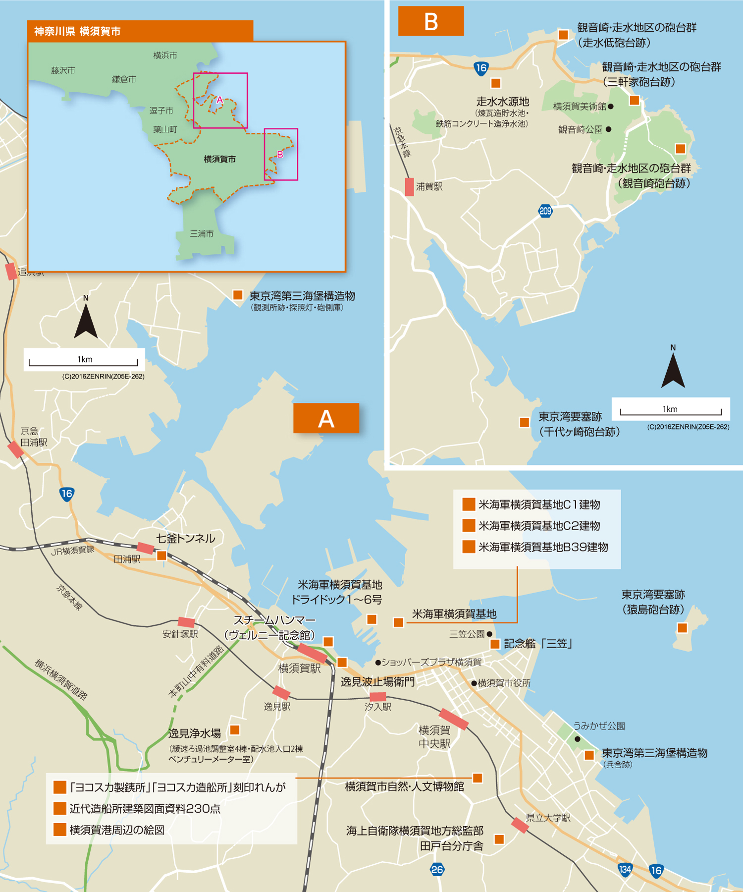 横須賀の日本遺産MAP