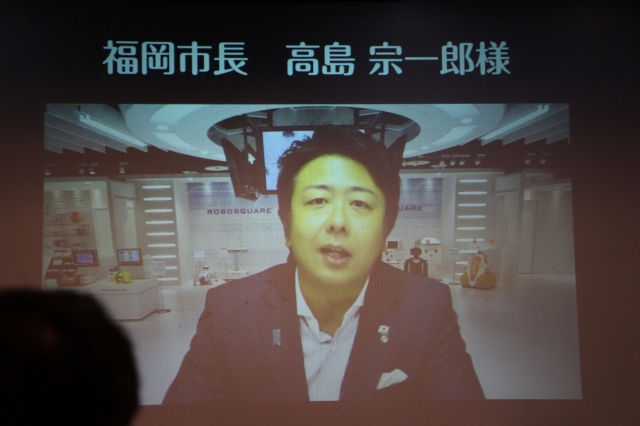 福岡市長 高島宗一郎様よりメッセージ