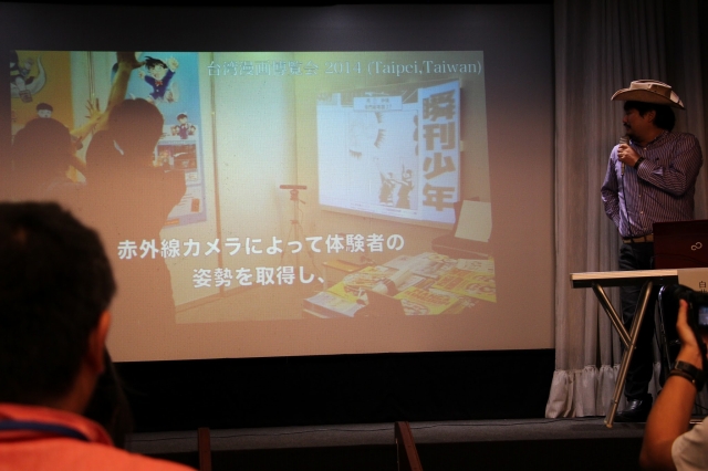 神奈川工科大学准教授 白井暁彦様
