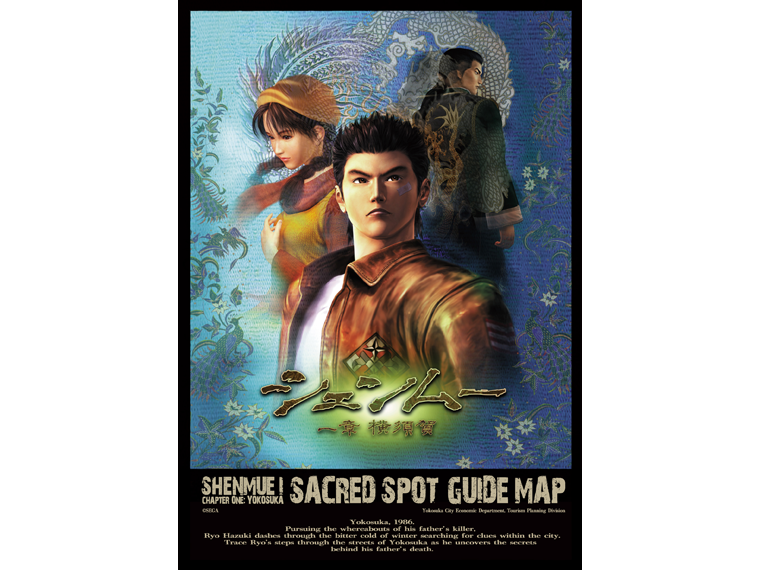 Shenmue Chapter One: Yokosuka ‘Sacred Spot’ Guide Map