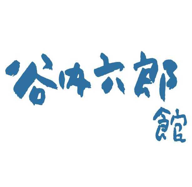 開国の地 浦賀シーサイドウォーク