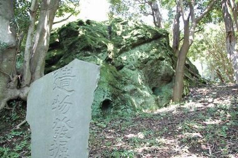 衣笠城址の画像