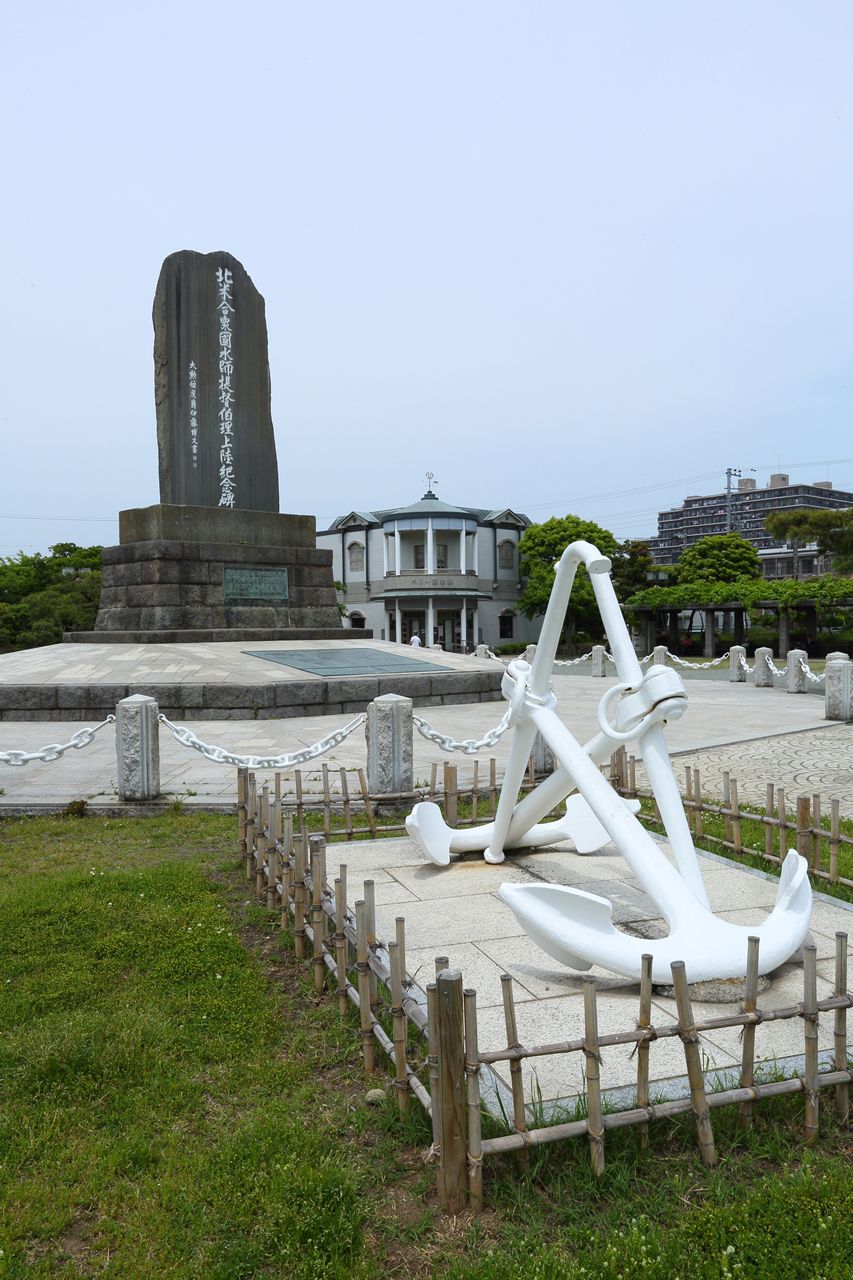 ペリー公園 観光スポット 横須賀市観光情報サイト ここはヨコスカ